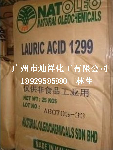 马来大自然月桂酸_副本