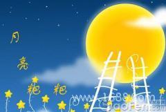 72【中秋.团圆】+有趣的湖南童谣《月亮粑粑》，哈哈，用长沙话说笑死了。+gz星辰塑胶- - 阿里巴巴商人论坛