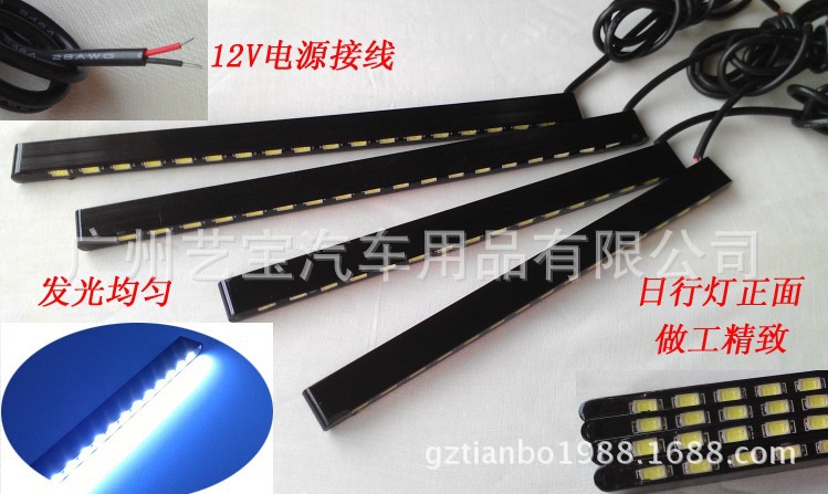 其他车灯-新款超薄防水汽车改装日行灯高亮LE