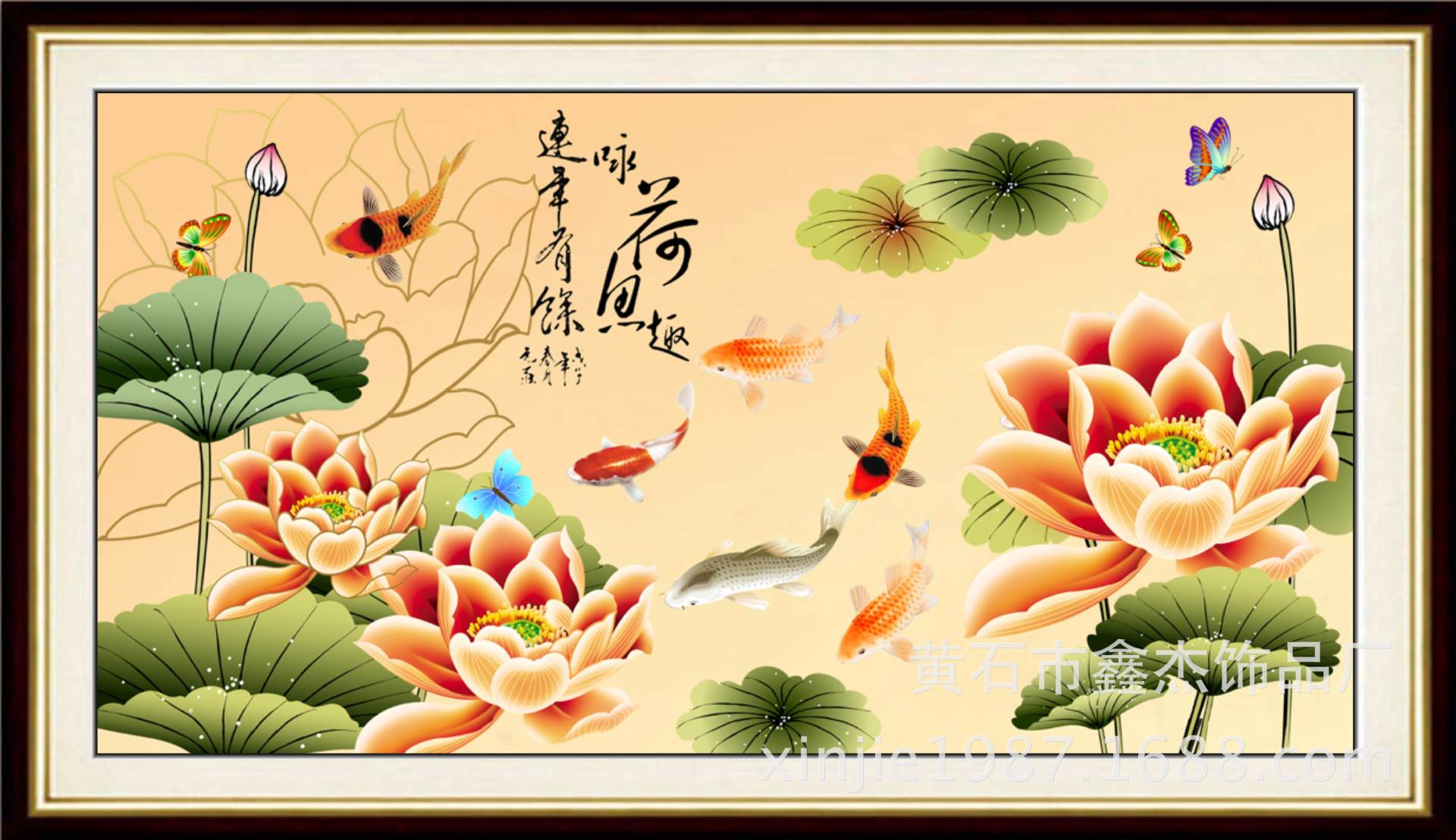 【咏荷鱼趣钻石画厂家钻石画批发DIY钻石绣 钻石画底布 连年有余】价格,厂家,图片,布艺工艺品,黄石市鑫杰饰品厂-马可波罗网