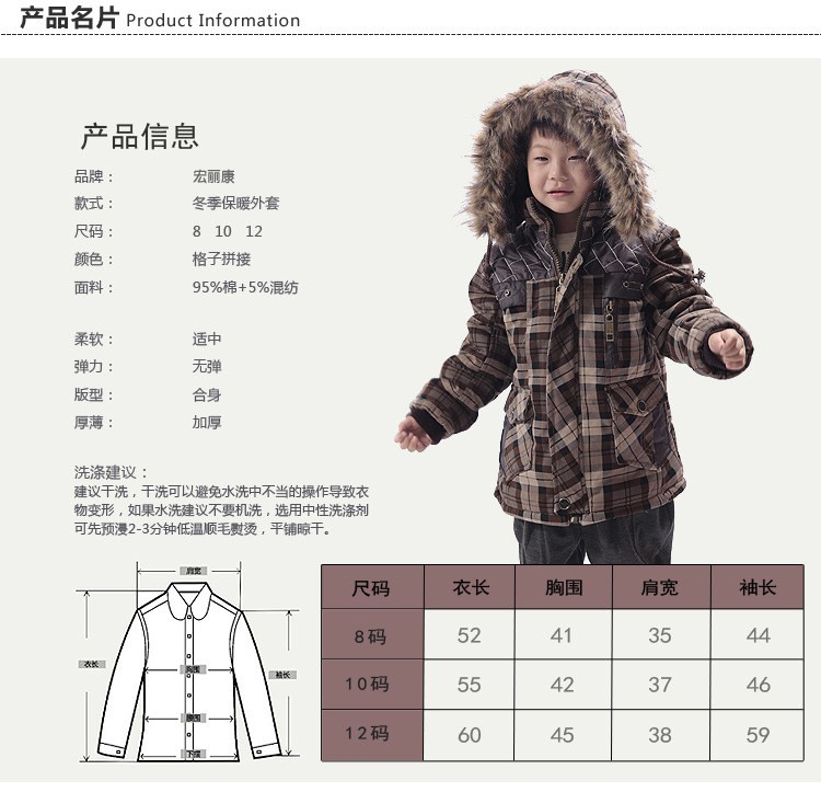 【童装冬款品牌<em>羽绒</em>棉服<em>男中</em>大童外贸<em>羽绒服</em>连