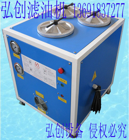 【精密液压油滤油机 工业油品过滤机 HC-100-