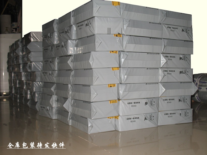 包裝待發貨倉庫