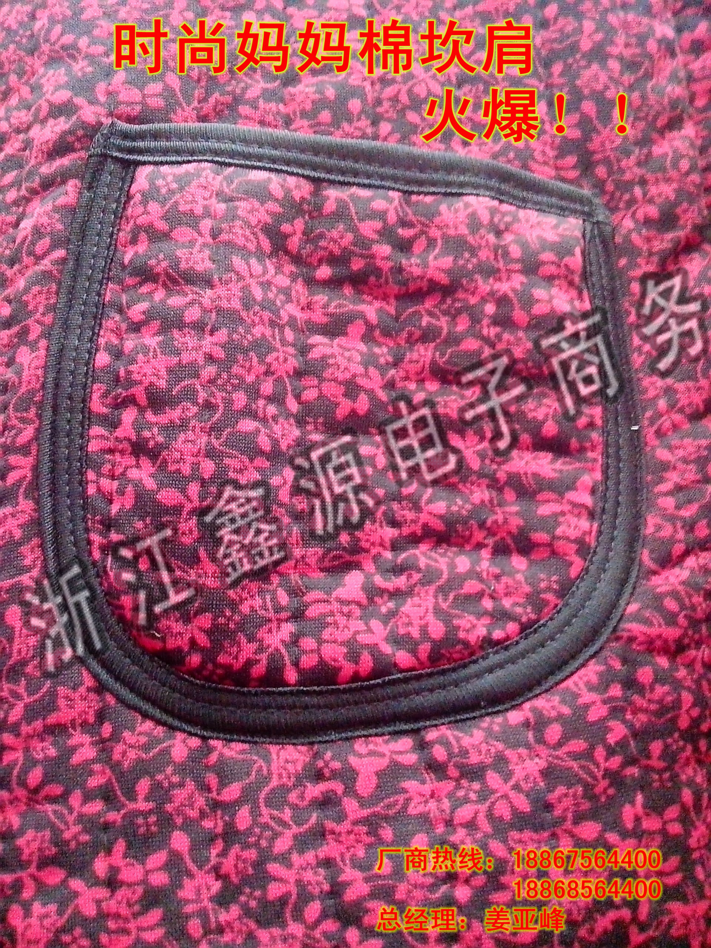 【厂家 <em>女</em> 中老年<em>棉马甲</em> 坎肩保暖背心棉衣棉服