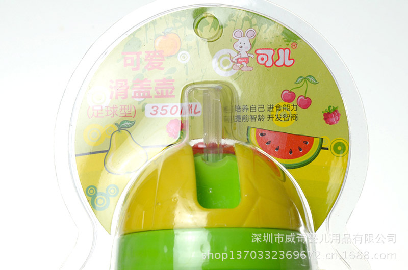 可儿KR-5108 可爱滑盖壶 足球型 350ml (8)