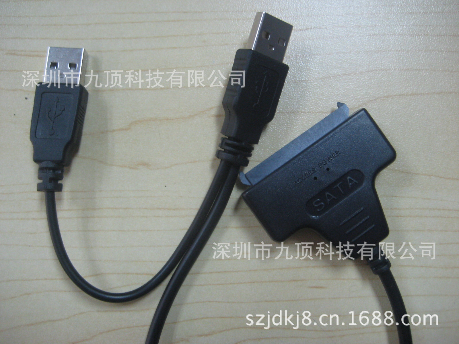 易驱0