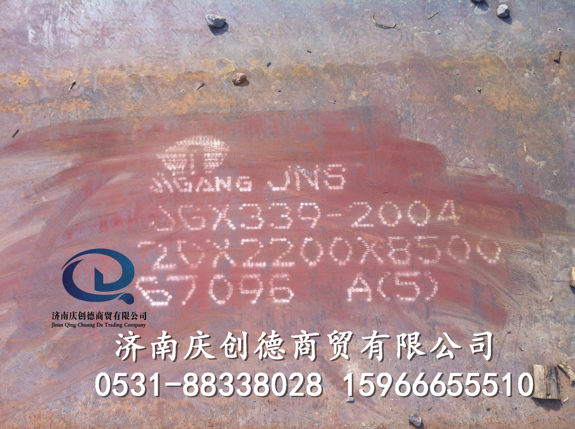 山東 濟南 銷售 濟鋼 JNS 耐硫酸露點腐蝕鋼板 耐酸板工廠,批發,進口,代購