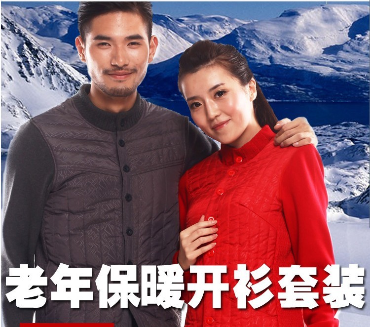 男女羽棉套裝