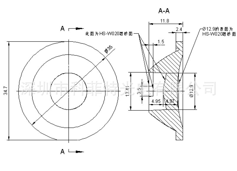 3512工程圖