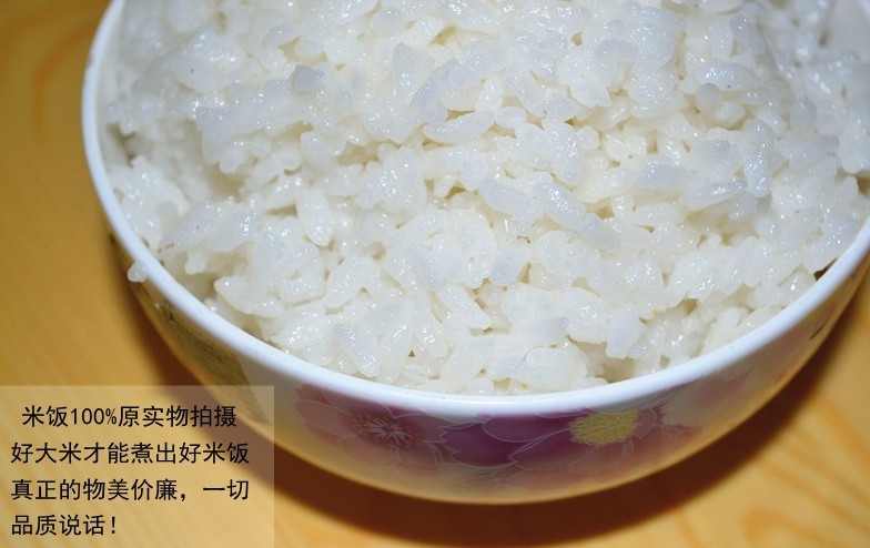 【苏北大米 光庆大米 武育粳米 24.8kg】