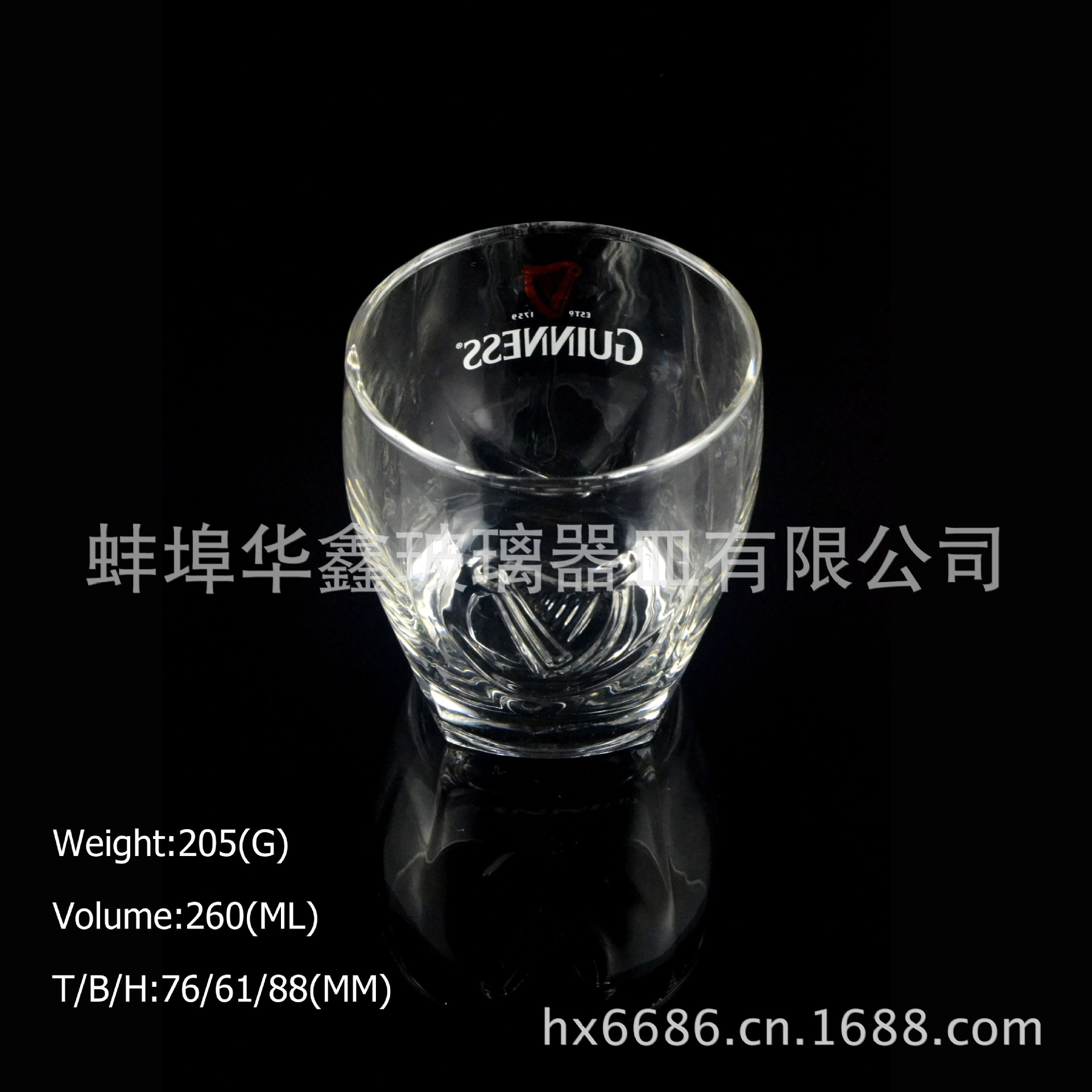 【专业生产批发洋酒杯 威士忌杯 红酒杯 啤酒杯