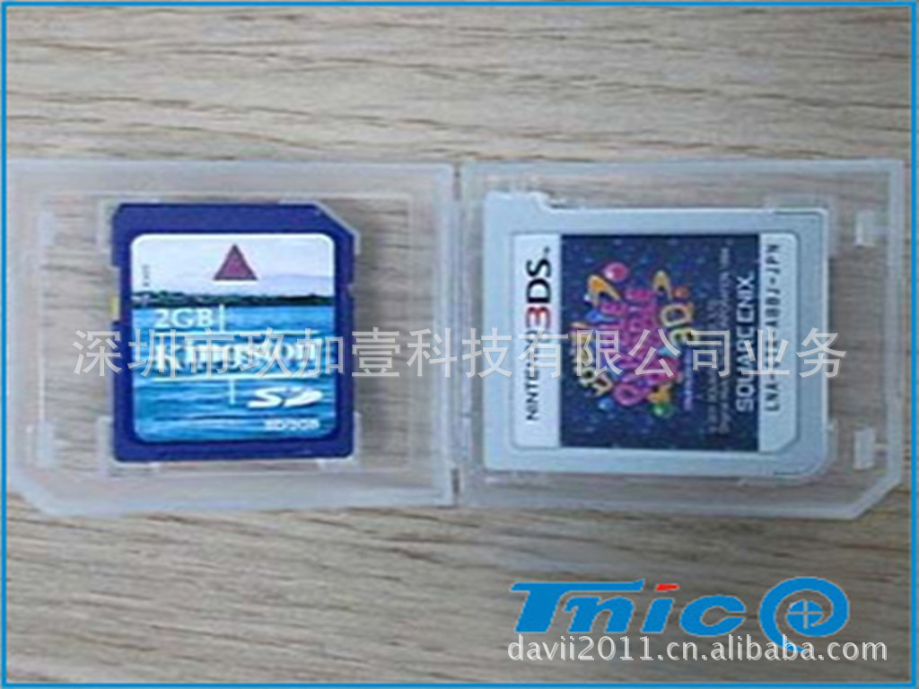 【【专业制造】首发全新3DSXL保护盒|3DS透