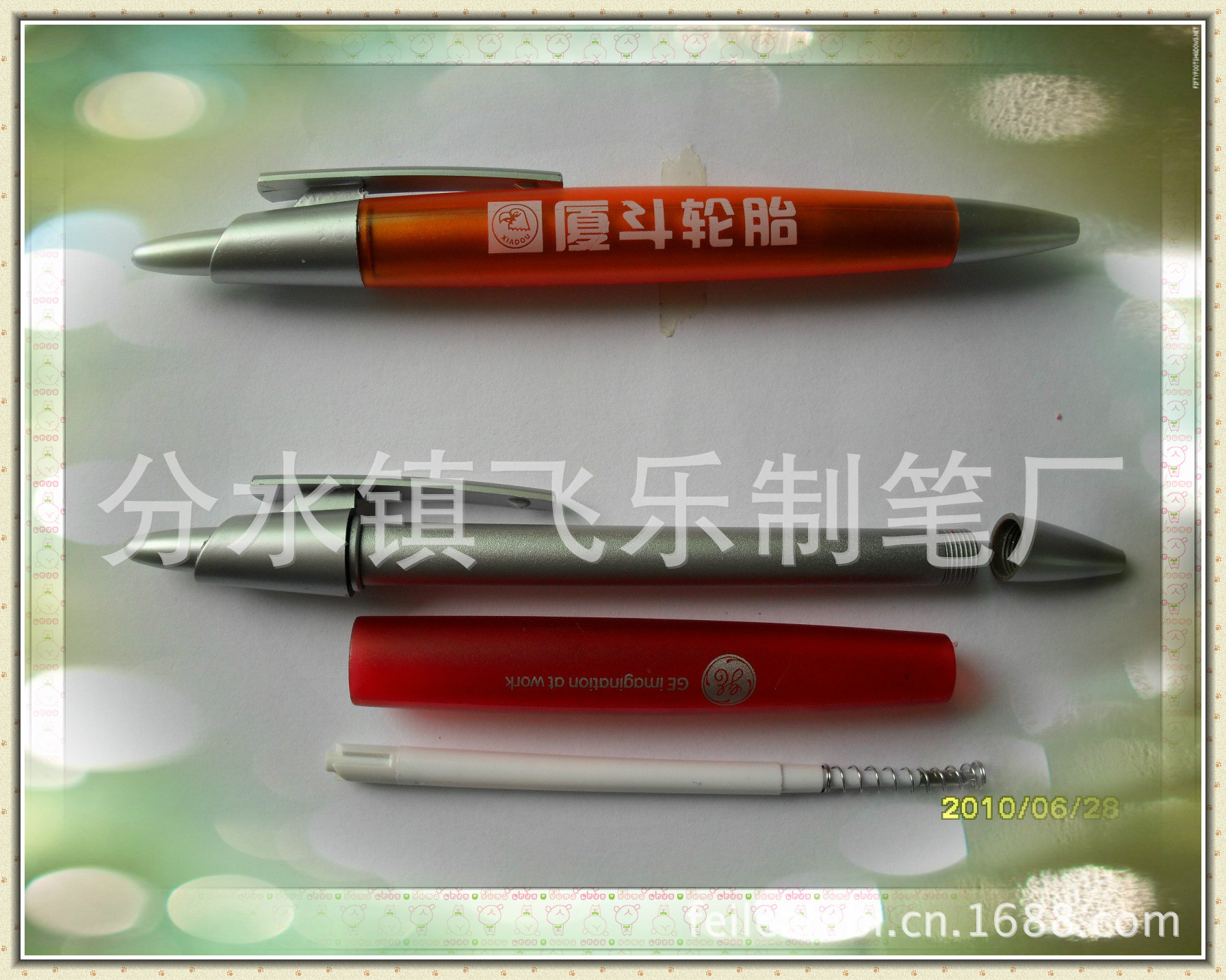 FL053C_meitu_3