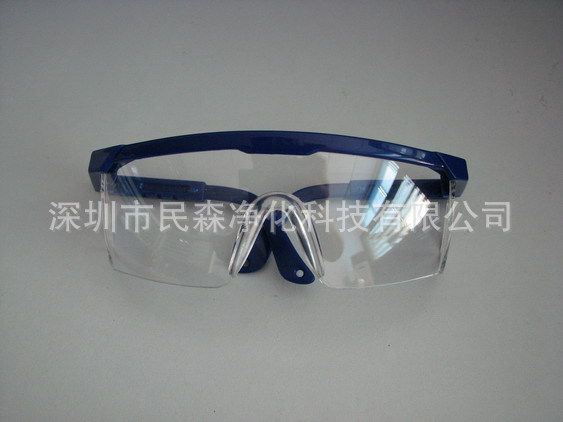 9988防冲击眼镜
