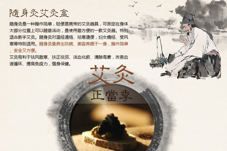 隨身灸-純銅_01