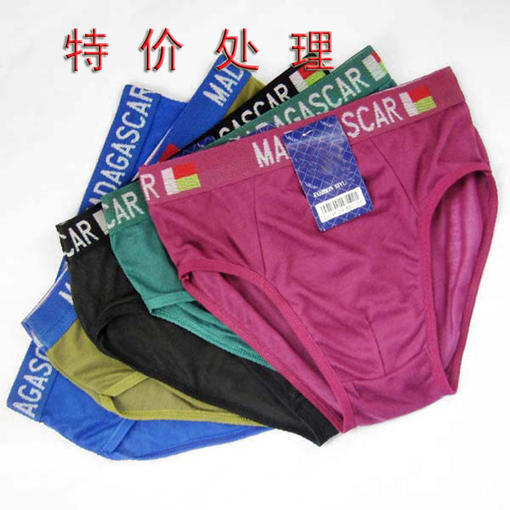 <em>厂家清仓</em>男士三角裤外贸男士<em>内裤</em>库存<em>批发</em> 图