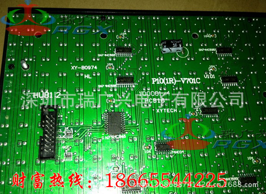 P10半户外单红701