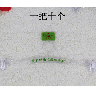 <em>文胸</em>-戴兰妮实体店<em>挂板</em>衣架一把10个-<em>文胸</em>尽在