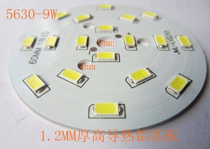 【超高亮9W直径78mm球泡灯、筒灯铝基板57