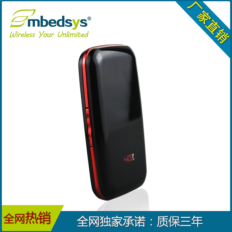 联通4GMIFI 便携式wifi无线路由 无线接入网关