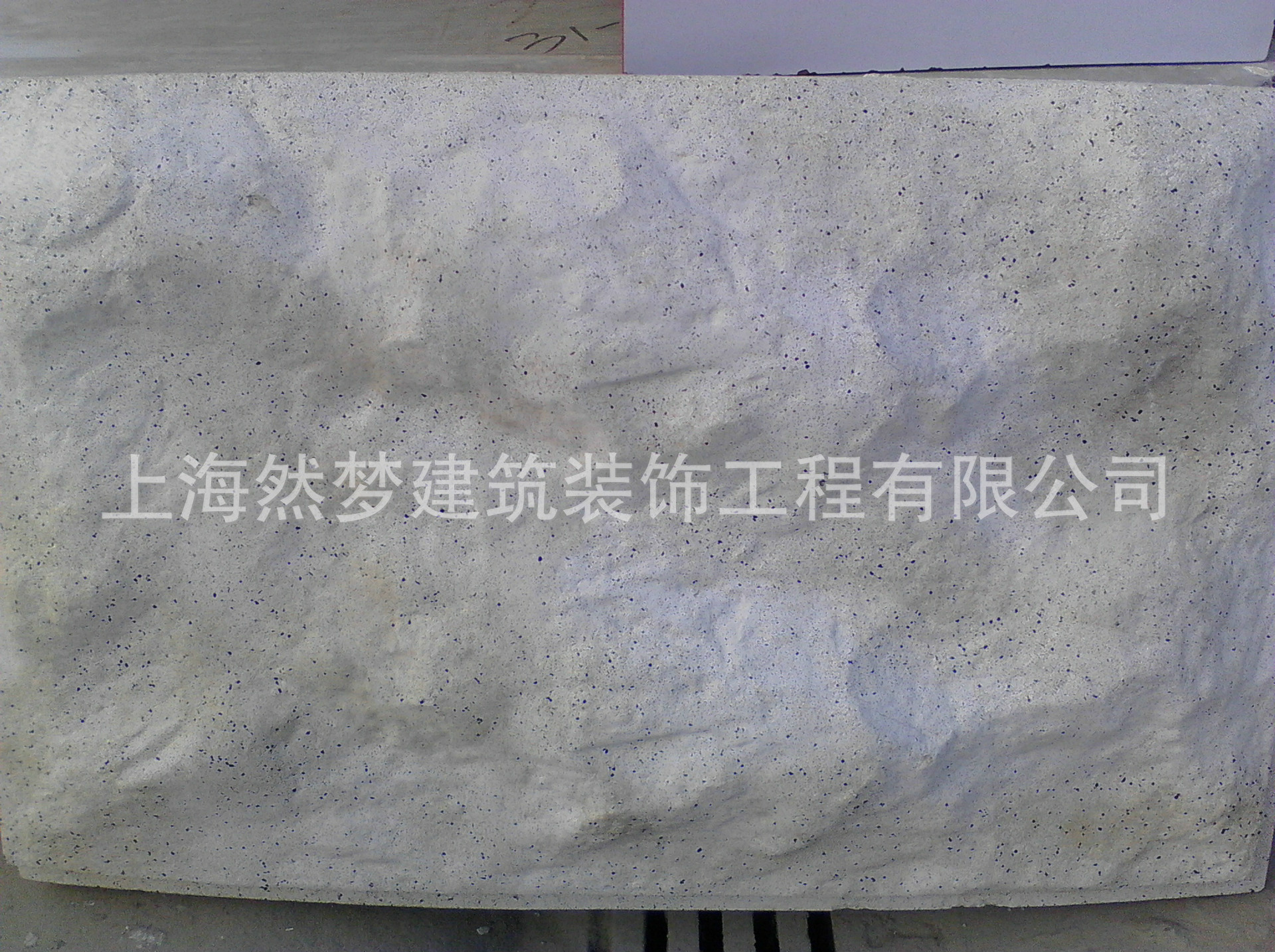 QQ图片20131102161246