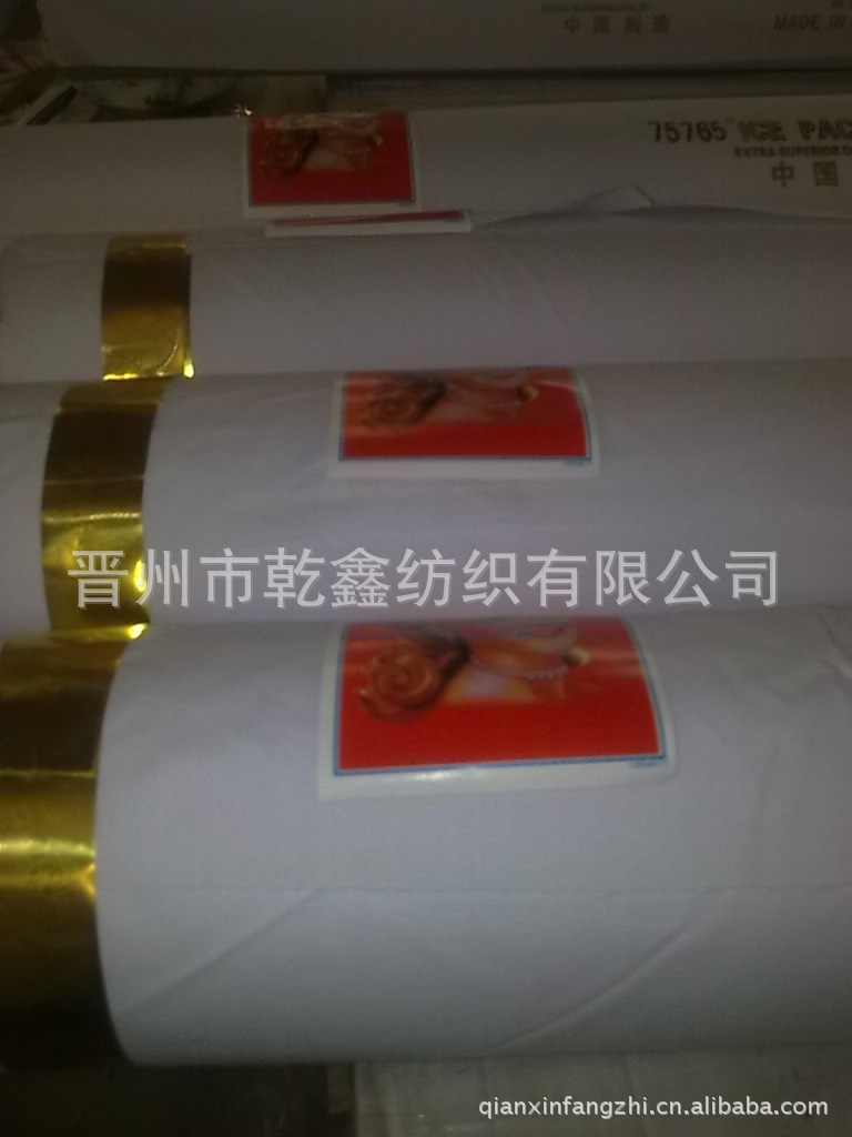 坯布,漂白,染色,印花,