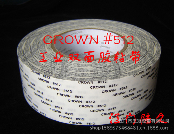 CROWN#512-2