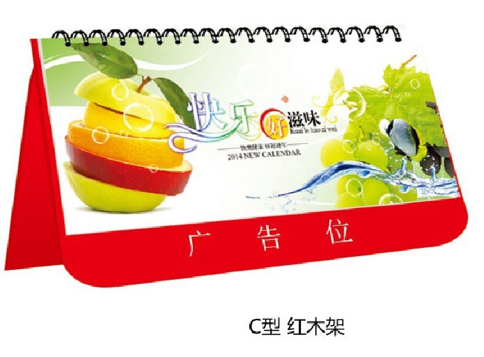 FQ047C款快樂生活紅木