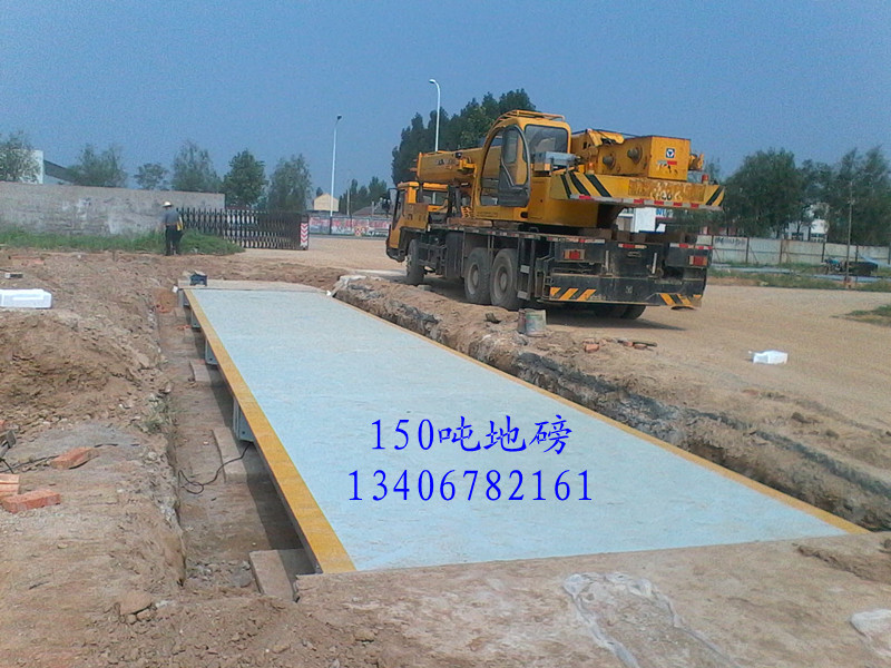150吨