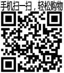 1.5米镀金黑色OD4.5 USB打印线