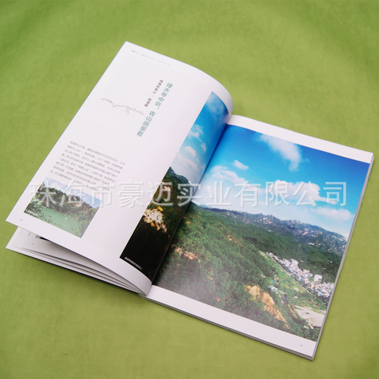 珠海市杂志印刷厂家 定做澳门高品质时尚旅游