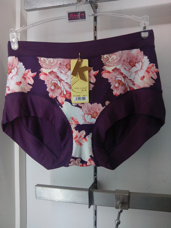 <em>盈康内裤</em> <em>女士内裤</em> 时尚内裤 内裤<em>批发</em> - <em>盈康</em>内