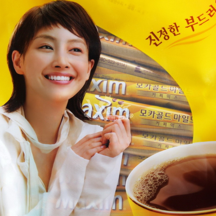 冲调饮品-韩国咖啡 Maxim韩国原装 麦馨黄色摩