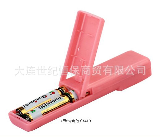 百樂超級金剛4