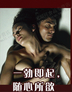 云南丽江紫玛� 玛咖 MACA-3