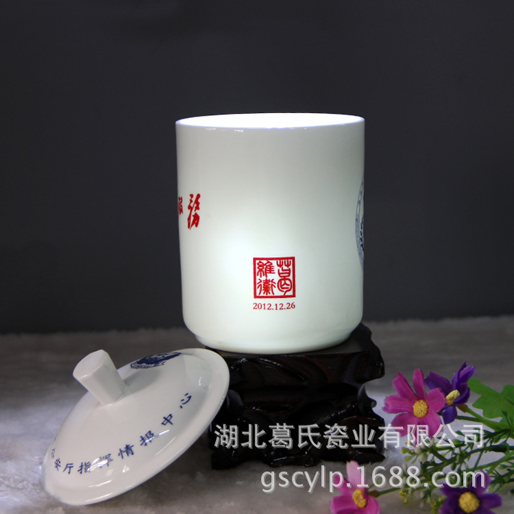 湖北省公安厅指挥情报中心(印章)