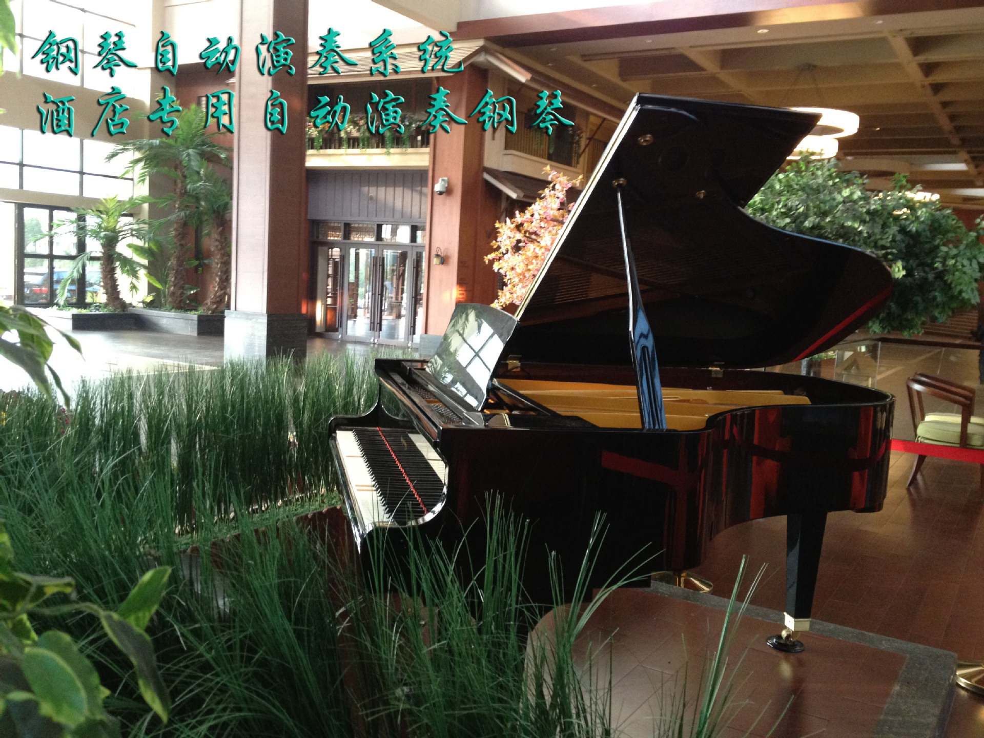 国庆装钢琴自动演奏系统大特惠,各大酒店餐厅