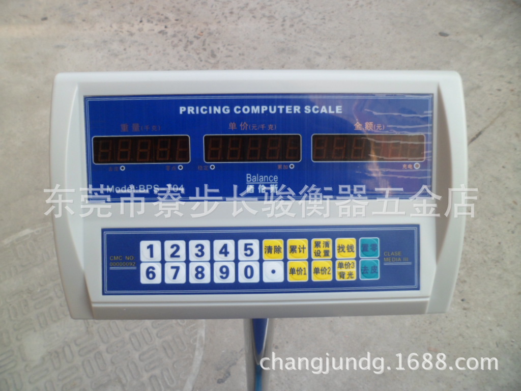 佰伦斯TCS-04商业计价电子台秤 折叠式商用电