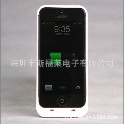 P-IPH5EXBAT004 (1)