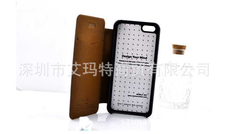 me皮套 iphone5油邊 (5)
