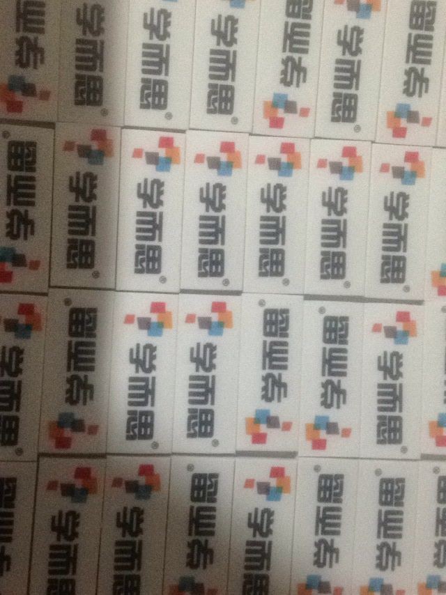 QQ图片20131226211219