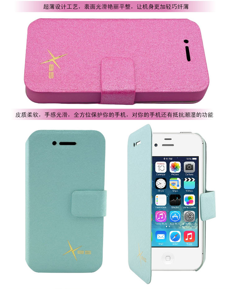 手机皮套_06