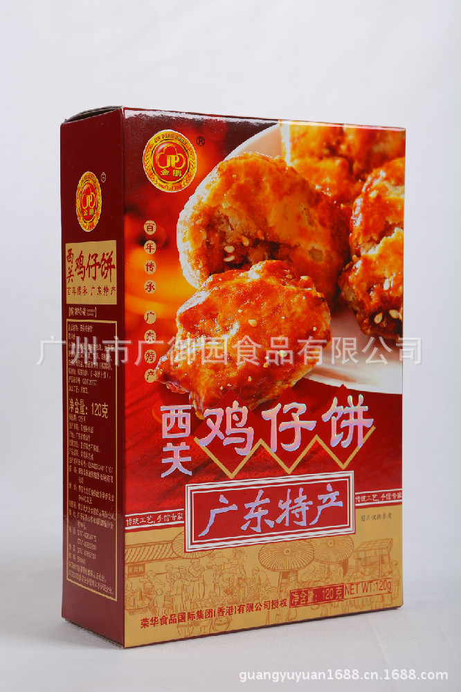 【金鹏】西关鸡仔饼120g 广东特产 特色零食糕