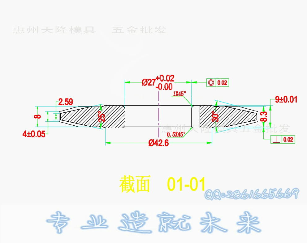 非标三面焊非标三面刃刀具 (3)