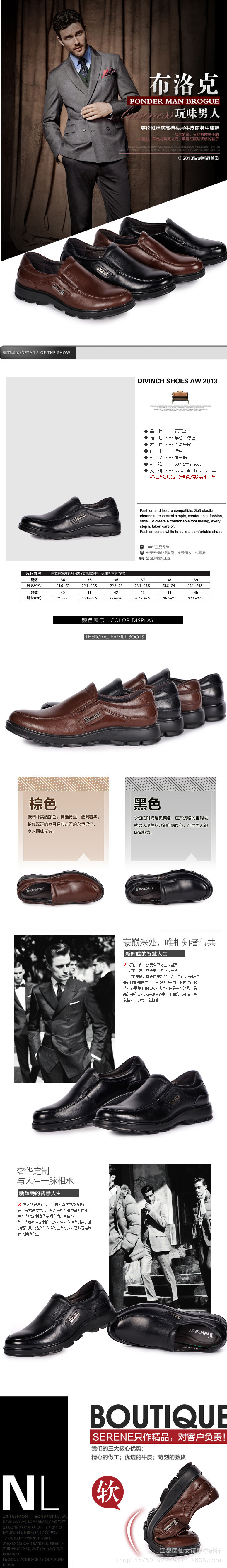 802735（1）_副本2