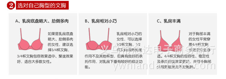 【新款黛安芬蕾丝边<em>文胸</em>批发<em>ABC杯</em>型内衣聚