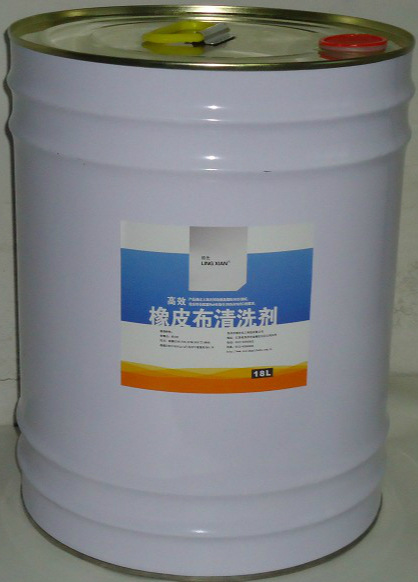 供应环保型橡皮布清洗剂 洗皮水 图片_4