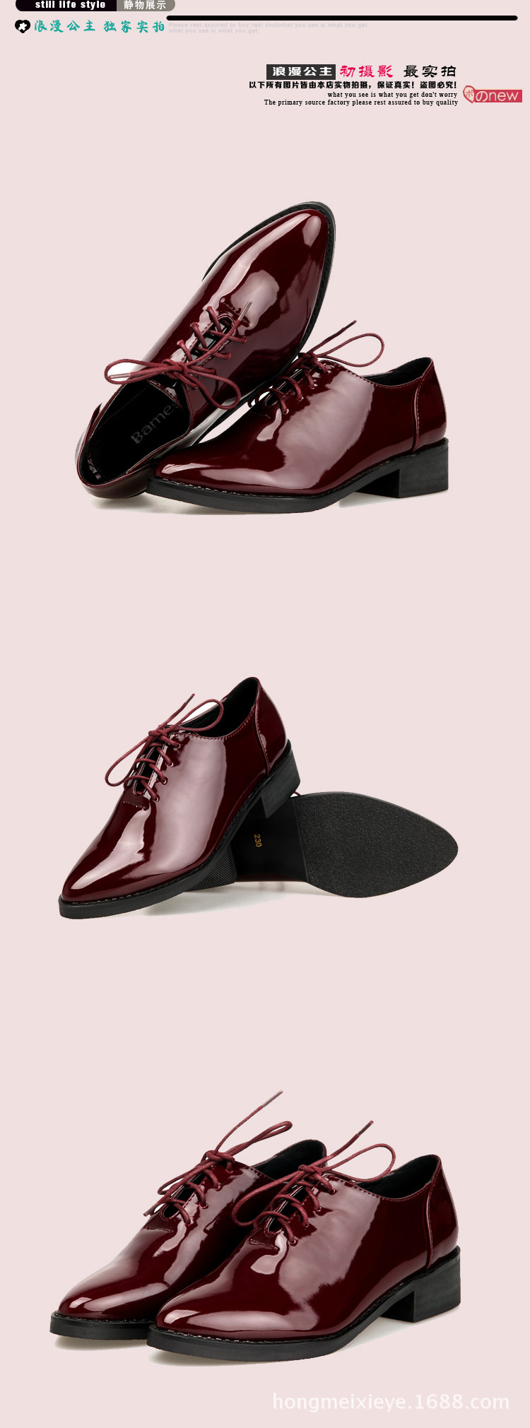 2013春季新款女鞋子欧美英伦学院风中性漆皮