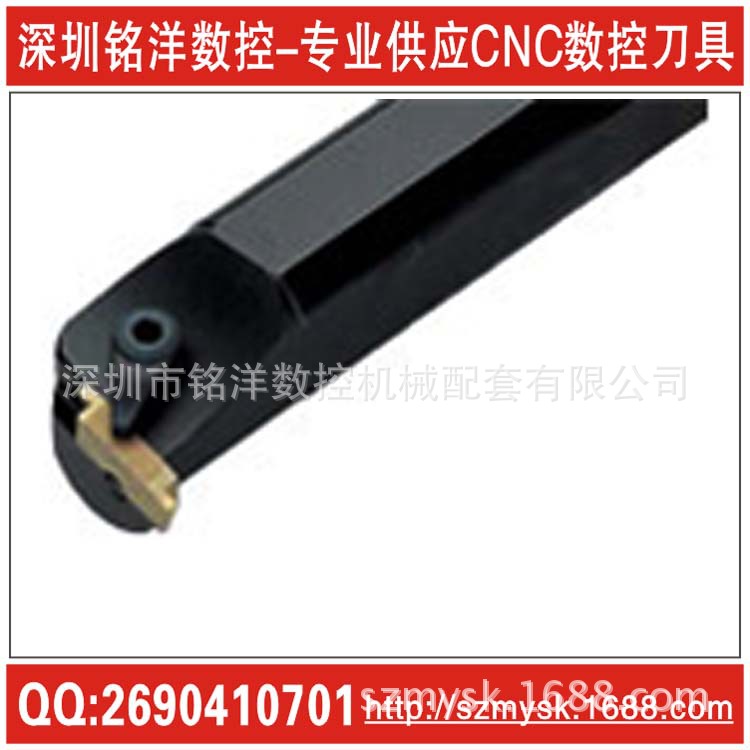 供应数控车刀杆，机夹刀杆，车床刀杆，内切槽刀杆、内孔刀杆