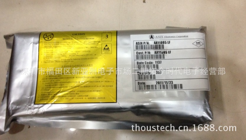 ax11015lf原装正品现货假一赔十特价